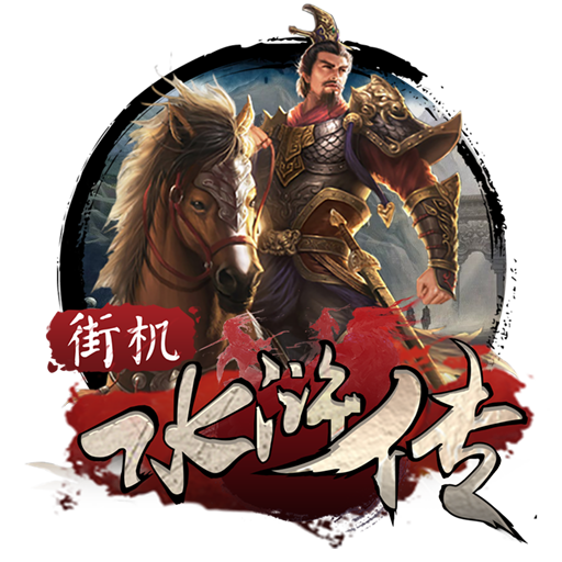 澳门金牛版正版资料大全免费