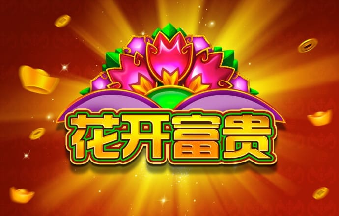 ak体育官网下载 四肖必中期期准长期免费公开